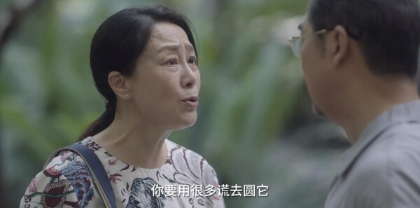 小舍得第24集剧照