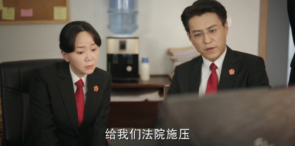 底线第35集剧照