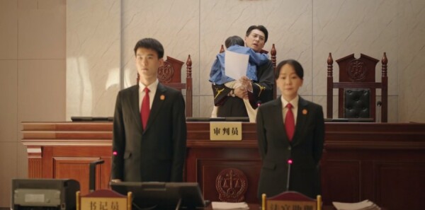 底线第5集剧照
