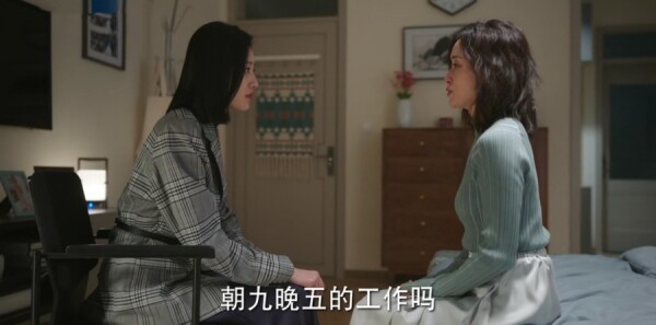底线第18集剧照