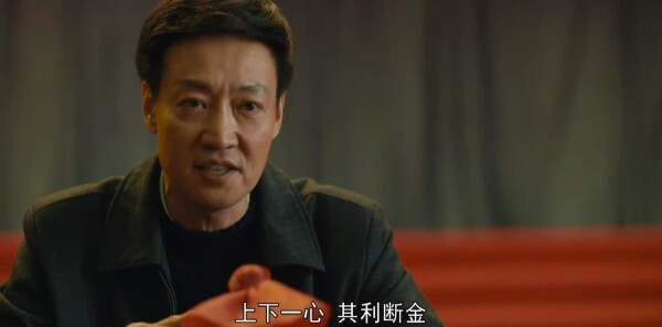 人世间第31集剧照