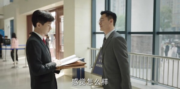 底线第21集剧照