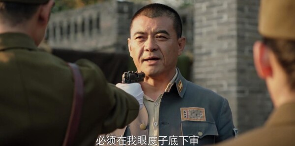 河山第11集剧照