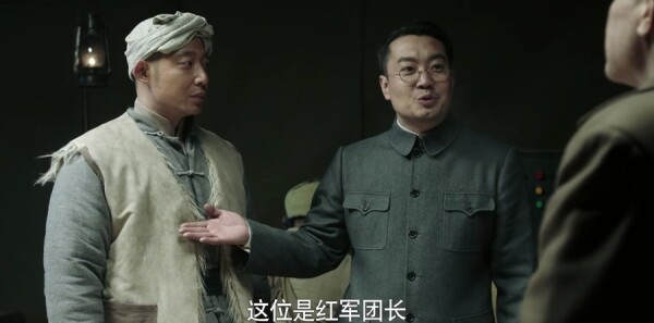 河山第2集剧照