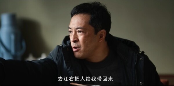护宝寻踪第33集剧照