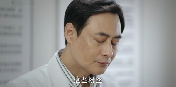 底线第34集剧照
