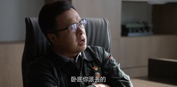 大博弈第13集剧照