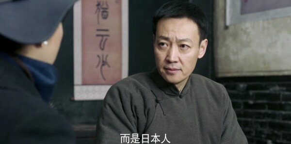 河山第2集剧照