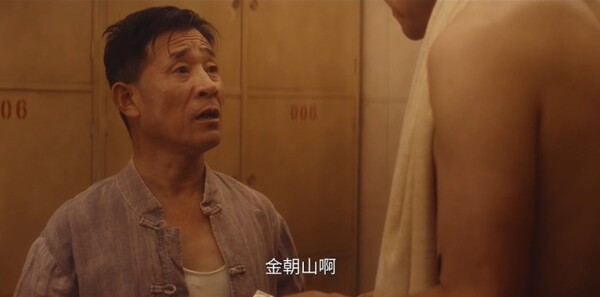 棋士第12集剧照