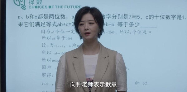 小舍得第8集剧照