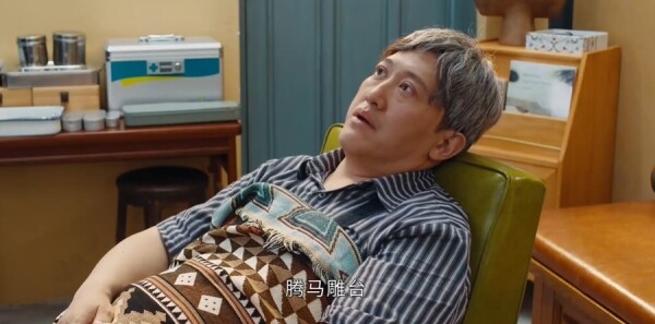 七根心简第18集剧照