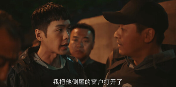 警察荣誉第2集剧照