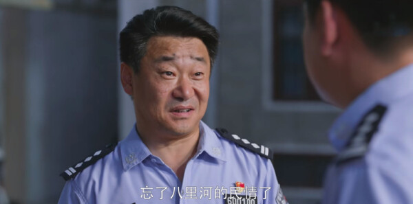 警察荣誉第1集剧照