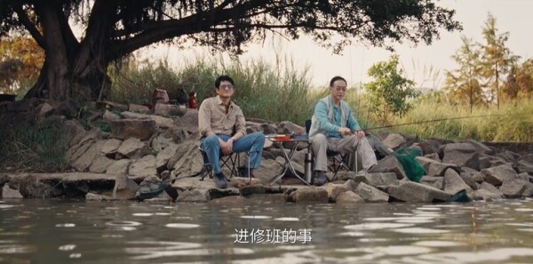棋士第17集剧照