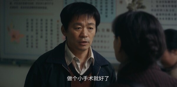 棋士第1集剧照
