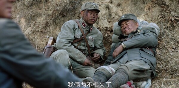 河山第9集剧照