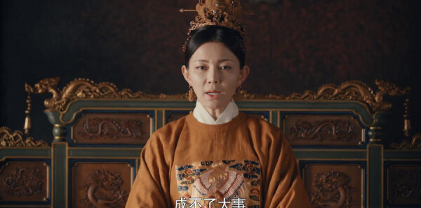 尚食第16集剧照