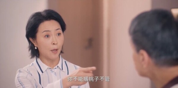 绽放的许开心第26集剧照