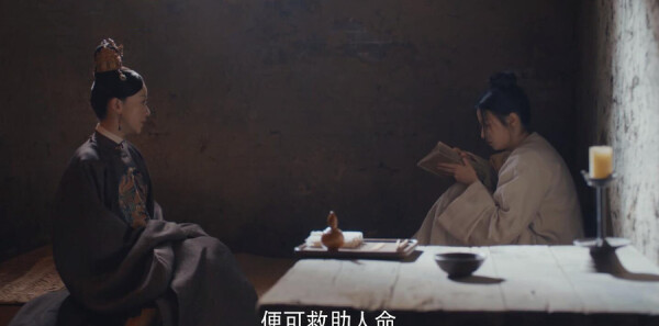 尚食第39集剧照