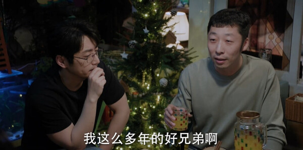 仁心俱乐部第26集剧照