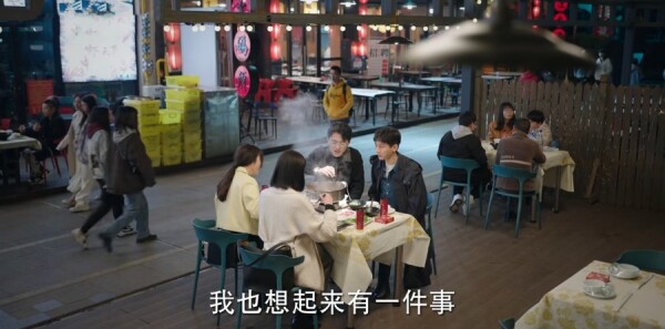 底线第23集剧照