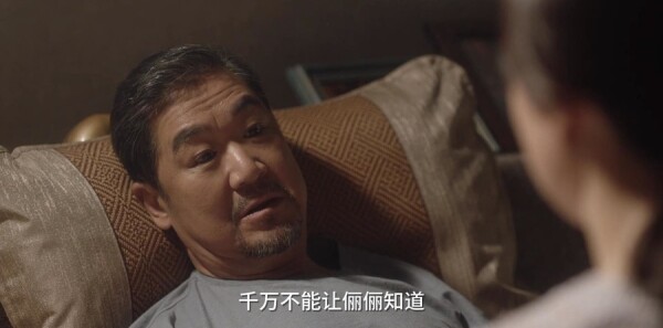 小舍得第8集剧照