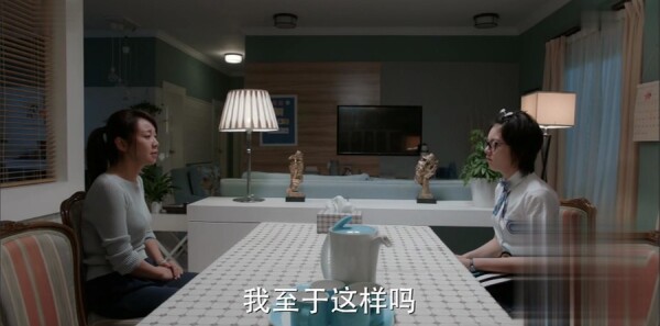 少年派第5集剧照