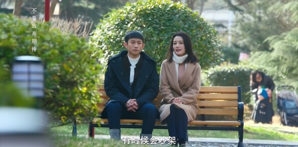 亲爱的你第27集剧照