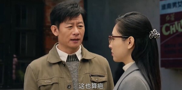 六姊妹第17集剧照