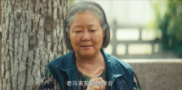 北上第11集剧照