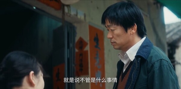 棋士第2集剧照
