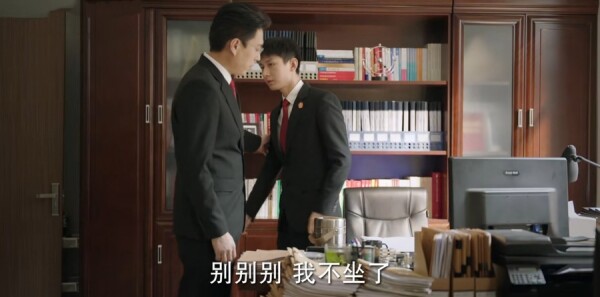 底线第27集剧照