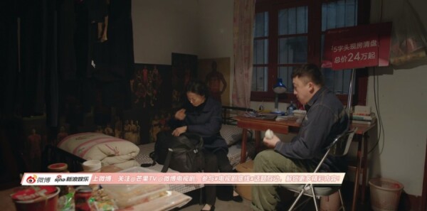 底线第12集剧照