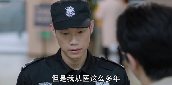 仁心俱乐部第23集剧照