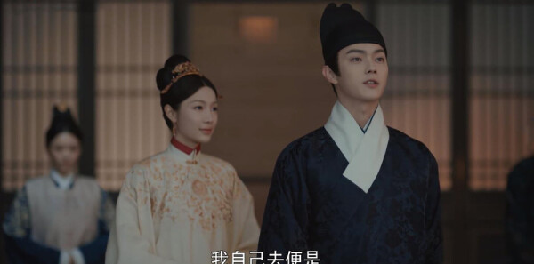 尚食第17集剧照