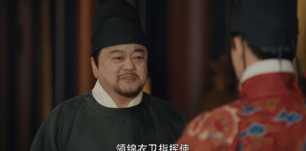 尚食第14集剧照