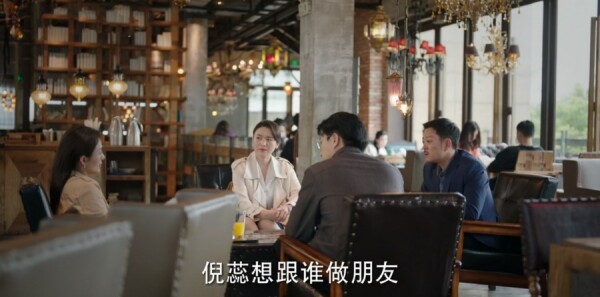 底线第17集剧照