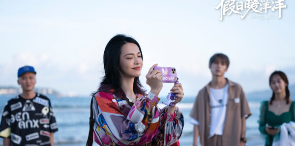 假日暖洋洋第11集剧照