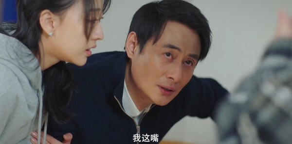亲爱的你第6集剧照