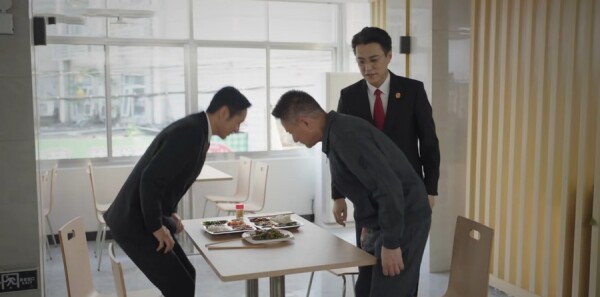 底线第37集剧照