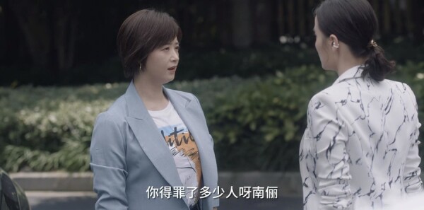 小舍得第27集剧照