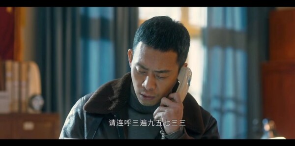 他是谁第5集剧照