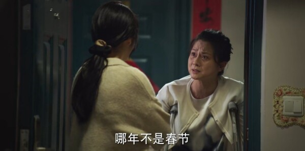底线第28集剧照