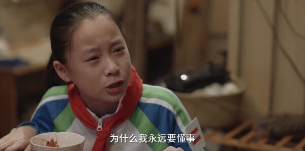 小舍得第35集剧照