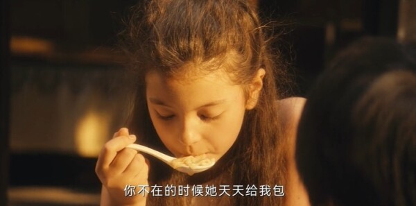 北上第1集剧照
