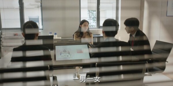 底线第6集剧照