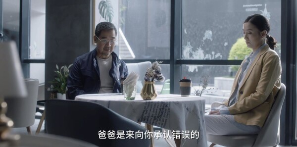 小舍得第11集剧照