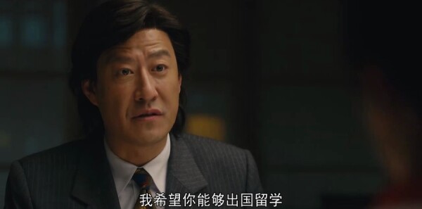 人世间第31集剧照