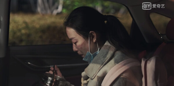 在一起第4集剧照