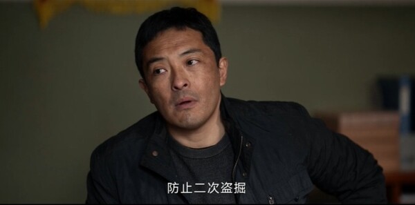 护宝寻踪第13集剧照